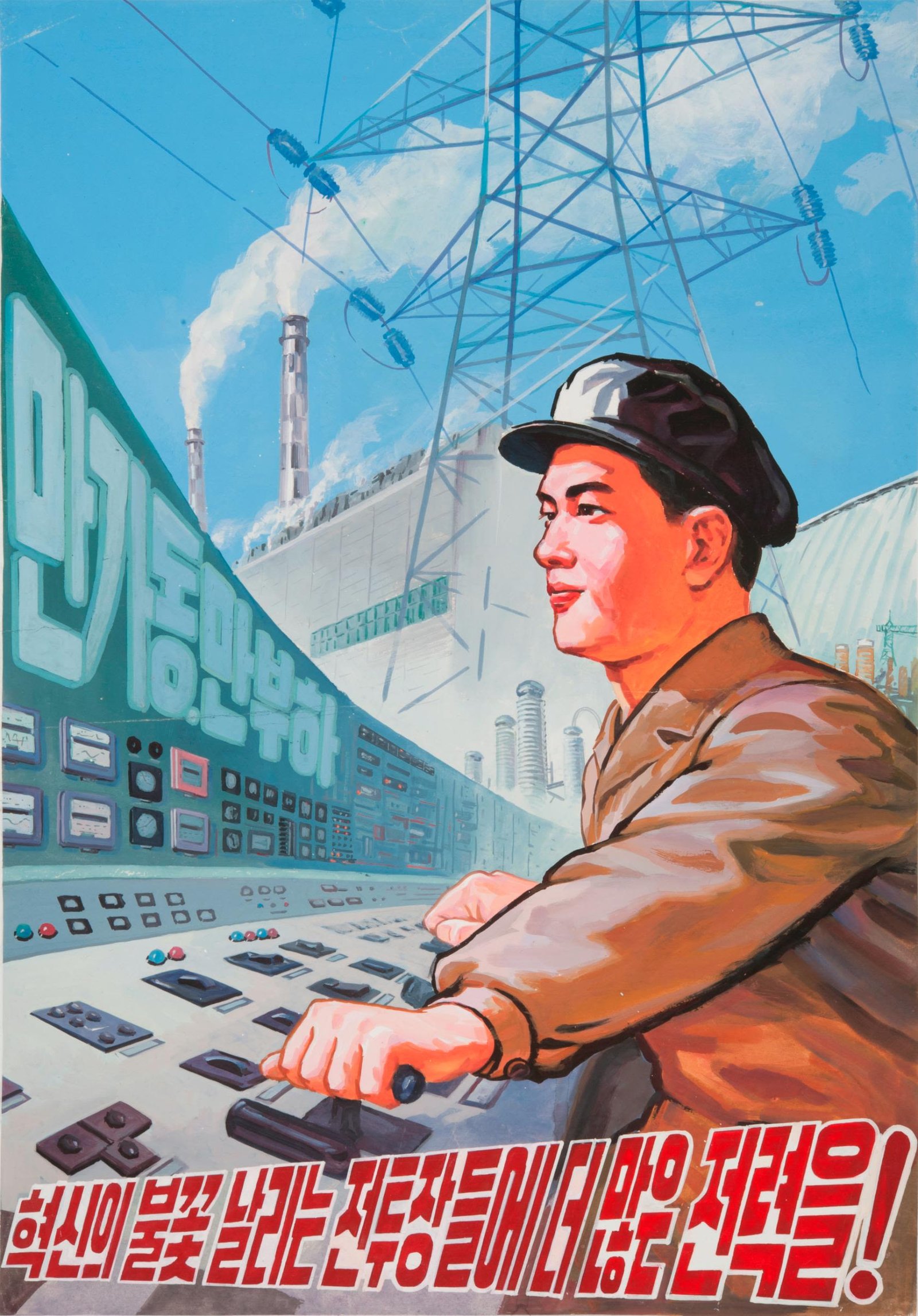 https://overlandtraveltips.com/wp-content/uploads/2026/08/171213122520-nk-propaganda-poster-11.jpg